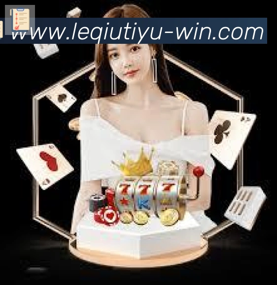 乐球体育直播荣誉